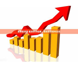 中国正规股票配资公司:股票配资炒股交流-最高暴涨超13倍！上半年十大牛股出炉 175只股翻倍